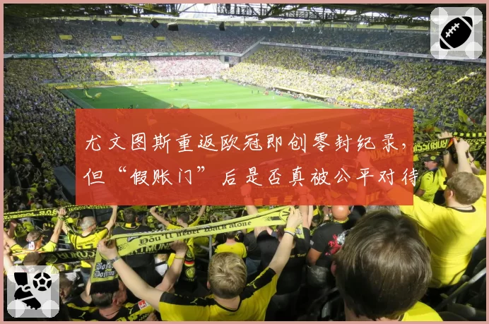 雄鹿解雇格里芬后胜率不升反降，与骑士阿特金森带队东部第一形成反差