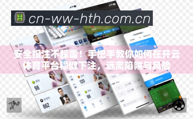 关于 华体会体育直播
