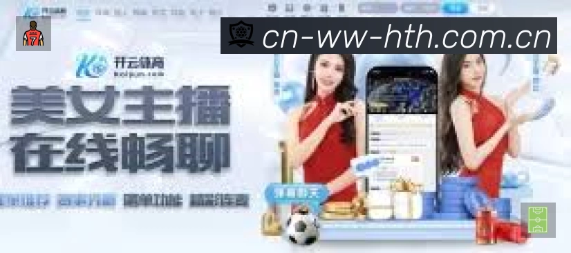 华体会体育直播 客户端图