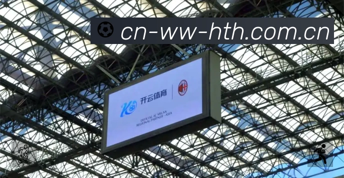 data center