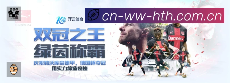 华体会体育直播 Sports 官方视觉图
